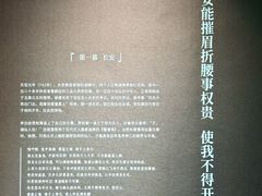 -上海K11购物艺术中心