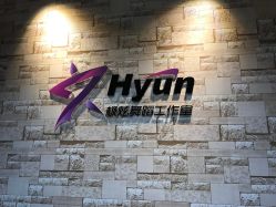 -Hyun极炫舞蹈