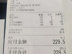 -哈布斯扒房(华发商都店)