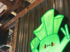 -山葵说·泥炉烤肉(泰达时尚E街区店)