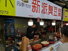 -大学城夜市大排档(凤栖路店)