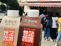 -世记咖啡(氹仔外卖店)