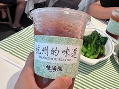 -桂满陇·杭州小馆(巴黎春天浦建店)
