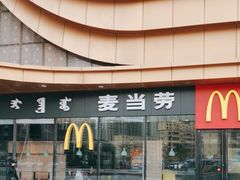 -麦当劳(万达广场店)