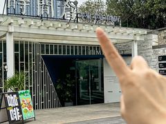 -时间仓(月湖公园店)