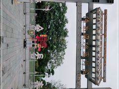 -济南国际园博园