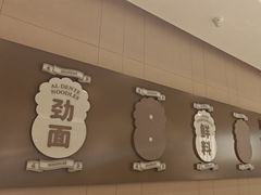 -杭州开元名都大酒店·地中海自助餐厅