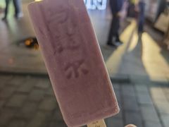 -马迭尔冷饮厅1906(中央大街店)