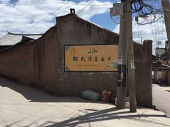 -回辉登偰氏面片(东莲花美食街店)