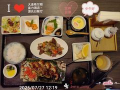 -富力希尔顿酒店·源氏日餐厅