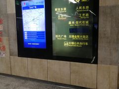 -东林广场(地铁站)