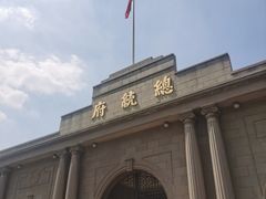 -南京中国近代史遗址博物馆(南京总统府)