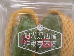 -盒马鲜生(首义店)
