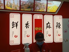 -绝味鸭脖(双龙路店)