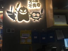 门面-木屋烧烤(龙岗南联店)