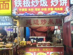 -东北大学(秦皇岛分校)