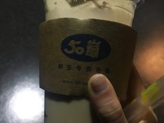 -50岚(天钥桥路店)