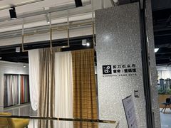 -剪刀石头布家居广场