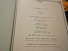 -也枫·小黄楼(南山路旗舰店)