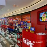 探店｜蛙界天花板｜诚丰广场店