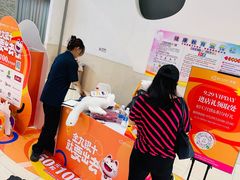 -鹏欣水游城