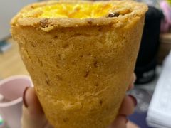 蛋挞-诚態古早味(亚泰超市店)