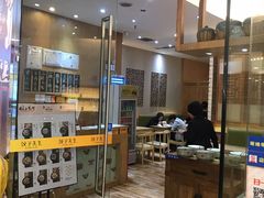-饺子先生(世豪店)