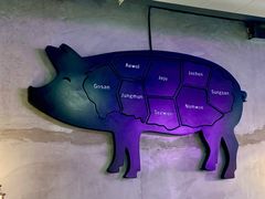 -济州爱肉堂(总店)