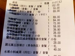 -黄寺蒸汽海鲜(黄寺大街店)