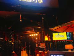 门面-润园四季椰子鸡火锅(海上世界店)