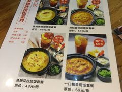 菜单-新澳港式茶餐厅(余姚路店)