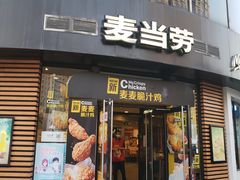 -麦当劳(北苑秋实路店)
