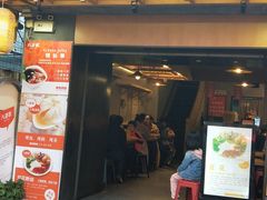 门面-八婆婆烧仙草(曾厝垵店)