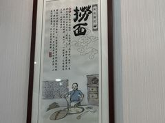 -东吴面馆(因果巷店)