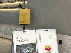 -喜茶(深圳万象城黑金店)