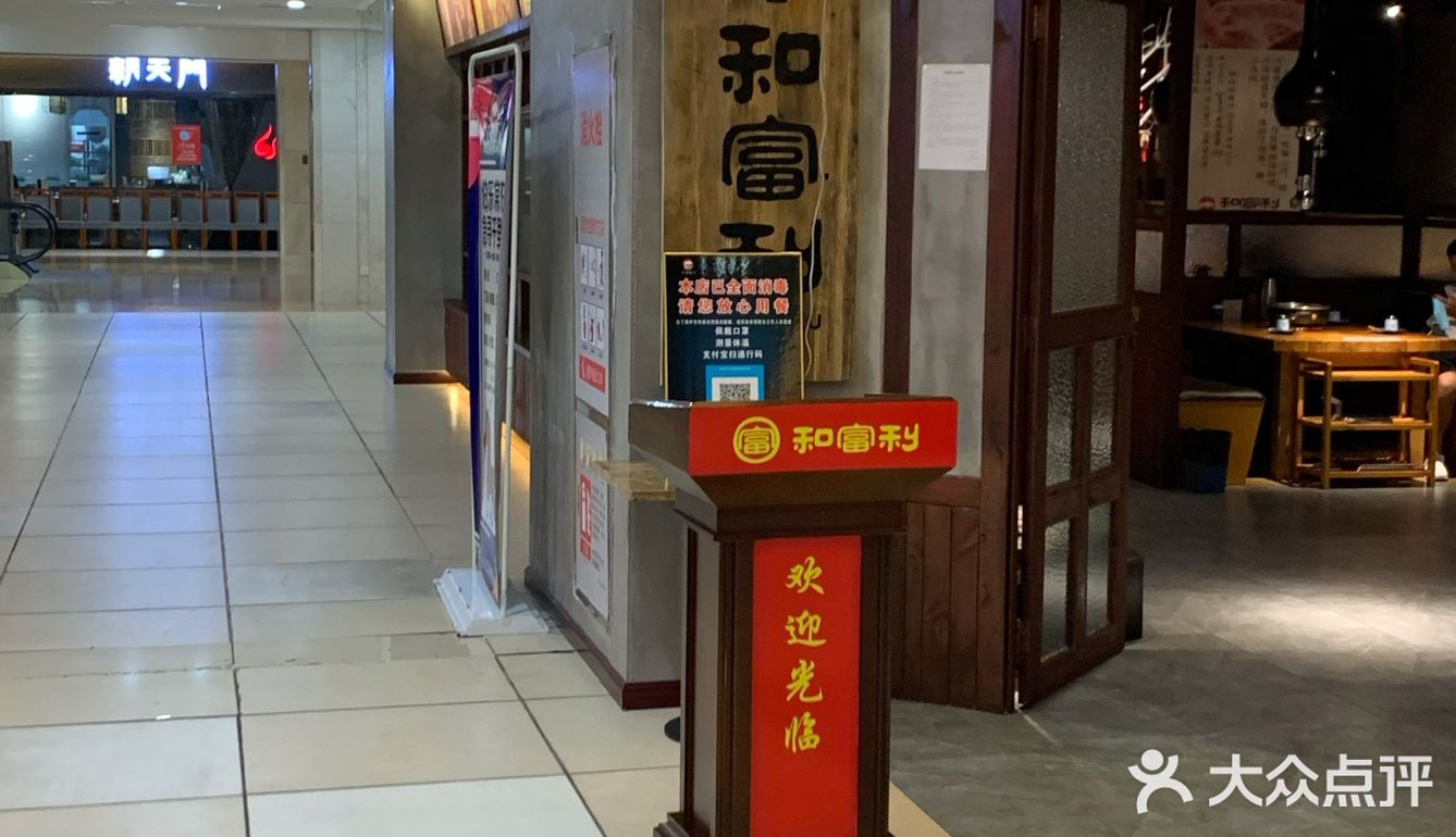 这是一家在钟祥还比较出名的一家烤烤肉店