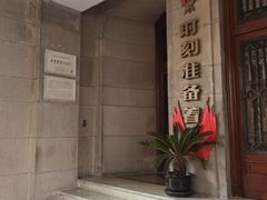-中国福利会少年宫