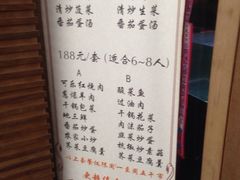 iphone_upload_pic-唐晋人家(源深路店)