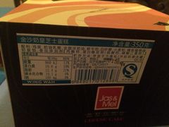 iphone_upload_pic-元朗荣华(中海商城店)