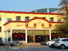 -金隅凤山酒店