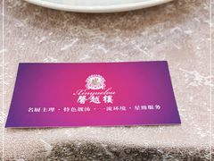 -馨越楼·点心·粤菜(赤坎店)