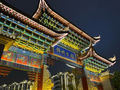-靖西锦绣古镇景区