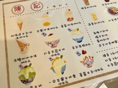 -陈记栗子(长宁路店)