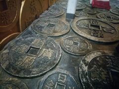 -沈阳金融博物馆