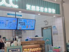 -700CC(丹东女人街店)