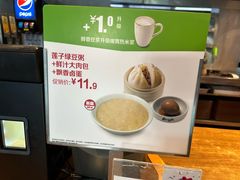 -真功夫(彩田路店)