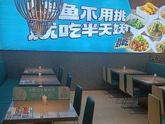 -半天妖烤鱼(物美沁山水店)
