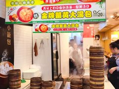 -龙咆汤包·手工现包小笼(拱北口岸店)