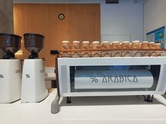-% Arabica阿拉比卡咖啡烘焙工坊
