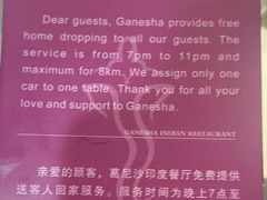 -葛尼沙印度餐厅 (镇明路店)